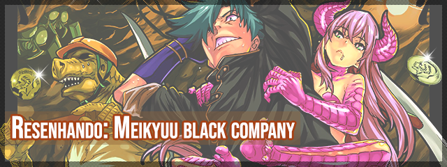 Os personagens de Meikyuu Black Company